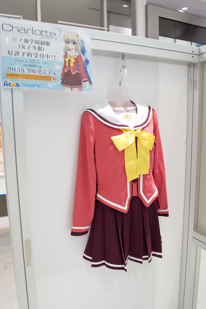 ▲星ノ海学園制服（女性冬服）。2015年冬頃発売予定。