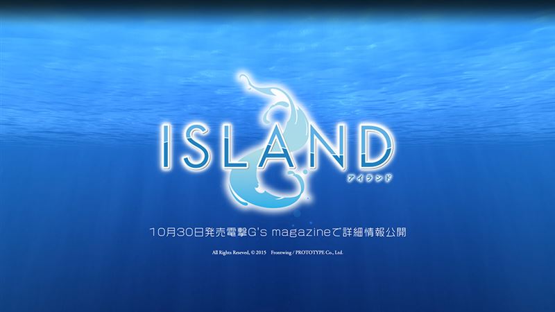 Island_teaser