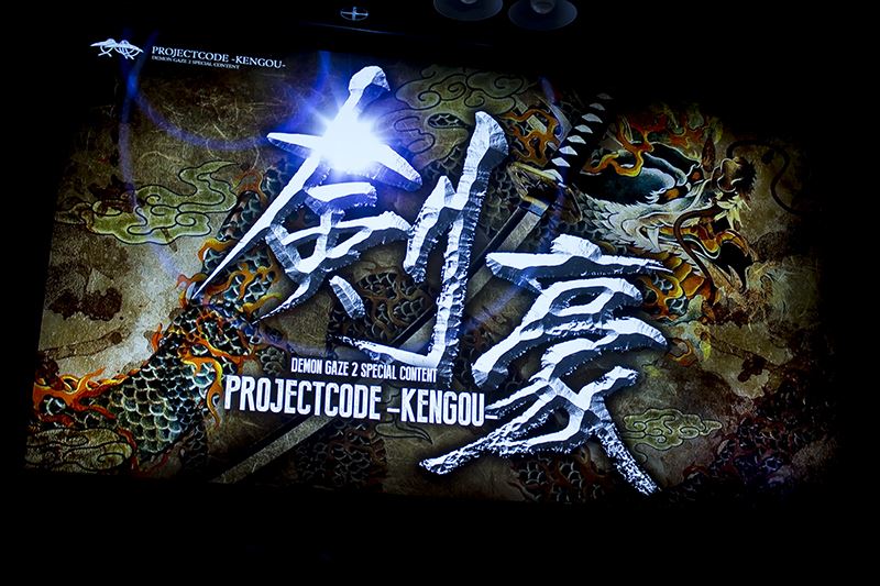 ▲さらに、ハードコア仕様の大型無償 DLC「PROJECTCODE –KENGOU-」 も開発進行中。DRPGコアファンや前作のプレイヤーも楽しめる高難易度コンテンツとなる予定。