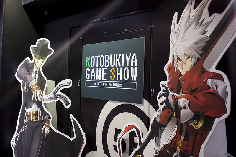kotobukiya-game-show-1