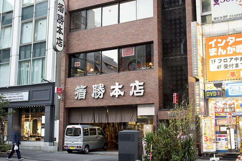▲着物レンタルバサラ 秋葉原店は箸勝ビルの3階。