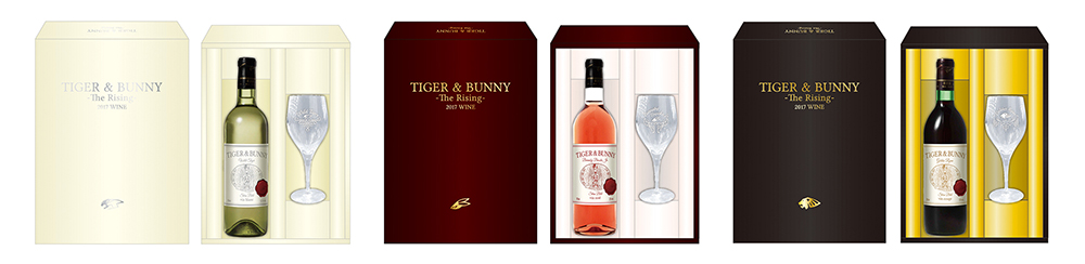 TIGER ＆ BUNNY –The Rising- 2017 WINE