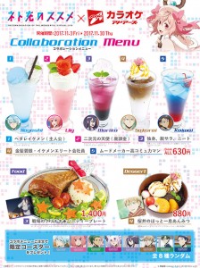 menu_s