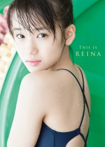 1位の横山玲奈 ファースト写真集 『 THIS IS REINA 』