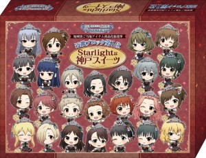 【近畿ブロック】Starlightな神戸スイーツ/2,000円+税