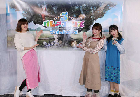 「けものフレンズ3 プラネットツアーズ」のロケテストに登場した（左から）山下まみさん、小野早稀さん、根本流風さん