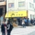 【秋葉原】1958年開店の老舗「かんだ食堂」閉店　「復活して！」と惜別の声