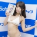 【秋葉原 グラドル】コスプレイヤー小日向みのりグラビアデビュー「露出狂を目指す」