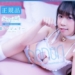 コスプレイヤー必買!  可愛くセクシーなNONORIの猫ランジェリーが再販開始!!
