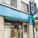 【グルメ】小諸そば、神田白山通り店が9月末で閉店とその理由