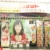 【閉店】秋葉原のロケットソフトが11月11日で閉店、アダルトDVD販売の厳しい現状
