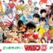 悩める君に人気キャラが名セリフでアドバイス！　週刊少年マガジン×三ツ矢サイダー、選べるバナーも