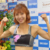 “日本一可愛い格闘美女”菅原美優、写真集イベントで「他のアイドルに無い、筋肉とか見て欲しい」水着やバニーガールにも挑戦（写真11枚）