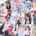 【02月版】月末エロゲの日！ 店頭に登場したコスプレイヤーさんまとめ